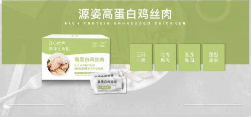 源姿益生菌輕盈果吸代理指南