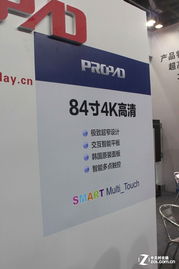 上海數(shù)字標牌展 億特朗推出84寸4K新品與數(shù)字內(nèi)容制作服務(wù)