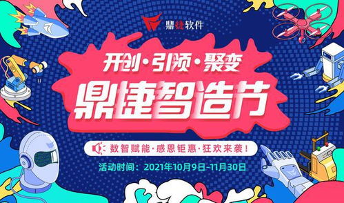 狠抓執(zhí)行見成效，精細管理促生產(chǎn) 菲英的生產(chǎn)透明化機制與數(shù)字內(nèi)容制作服務(wù)